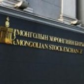 Mongolia: Directives for Privatization and Restructuring of State Owned Entities